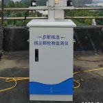 揚塵檢測 工地揚塵的解決措施 揚塵檢測 工地揚塵的解決措施