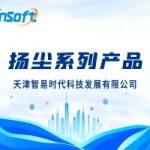 揚塵在線監測產品系列視頻 揚塵在線監測產品系列視頻