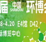 上海環博會倒計時!智易時代用科技綠動世界,用環保承載未來! 上海環博會倒計時!智易時代用科技綠動世界,用環保承載未來!