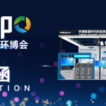 展會倒計時!智易時代邀您共赴上海,相聚第26屆中國環博會 展會倒計時!智易時代邀您共赴上海,相聚第26屆中國環博會